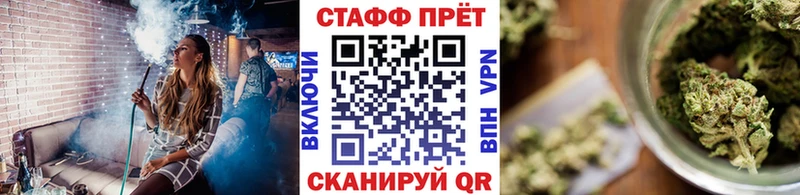Наркота Шарыпово АМФ Cocaine Меф A-PVP Каннабис Гашиш