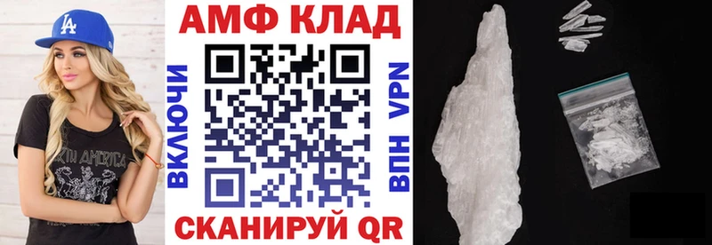 Амфетамин 97%  Шарыпово 