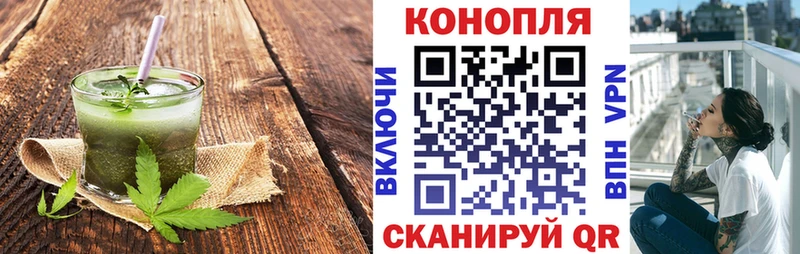 закладки Шарыпово Еда ТГК марихуана