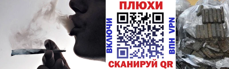 цена   Шарыпово  ГАШИШ индика сатива 