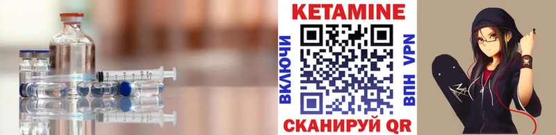 Кетамин ketamine  Шарыпово 