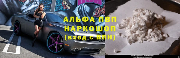 мефедрон мука Нефтегорск