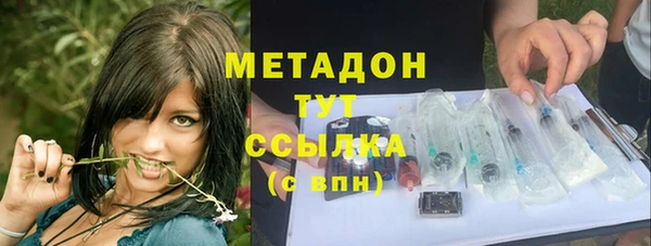 гидропоника Нефтекумск