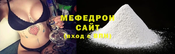 мефедрон мука Нефтегорск