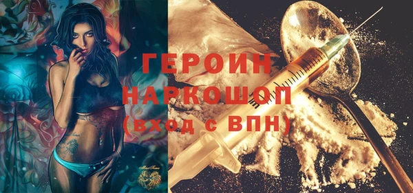 гидропоника Нефтекумск