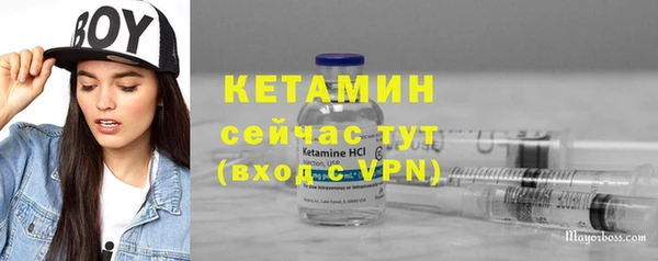 мефедрон мука Нефтегорск
