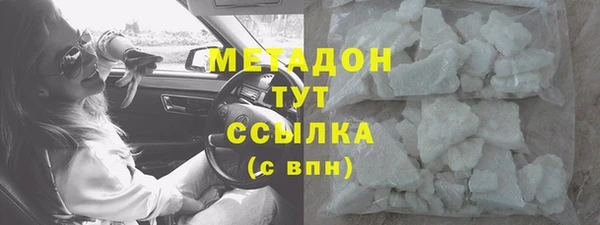 мефедрон мука Нефтегорск