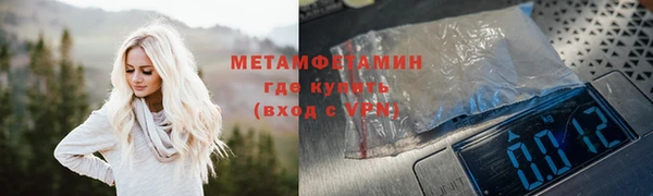 гидропоника Нефтекумск