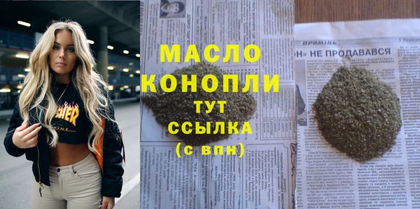 мефедрон мука Нефтегорск