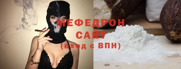 мефедрон мука Нефтегорск