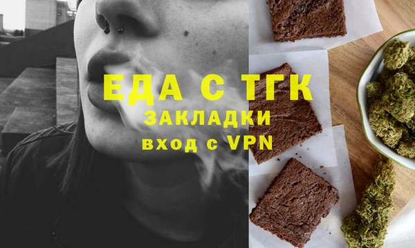 мефедрон мука Нефтегорск