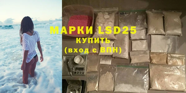 мефедрон мука Нефтегорск