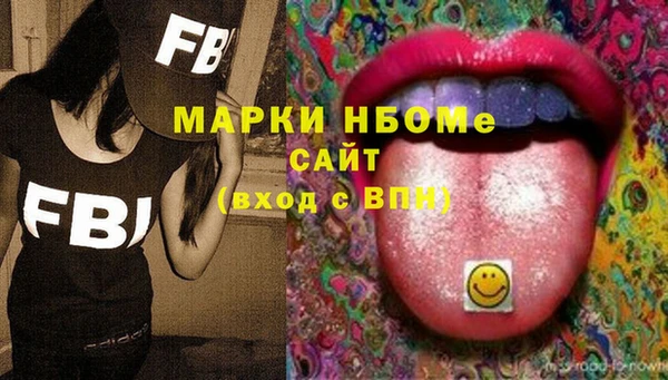 мефедрон мука Нефтегорск