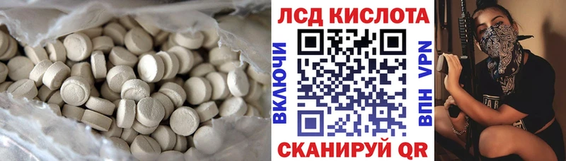 купить   Шарыпово  Лсд 25 экстази кислота 