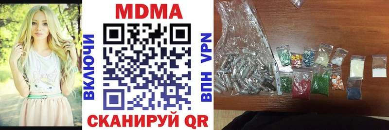 MDMA молли  kraken рабочий сайт  Шарыпово 