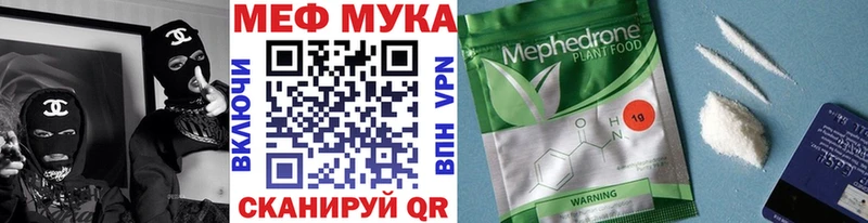 МЕФ VHQ  kraken зеркало  Шарыпово  магазин  наркотиков 