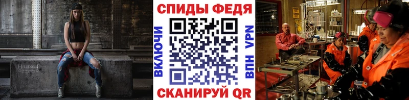 Метамфетамин винт  купить  сайты  hydra tor  Шарыпово 