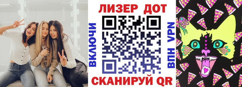Марки 25I-NBOMe 1500мкг  Шарыпово 
