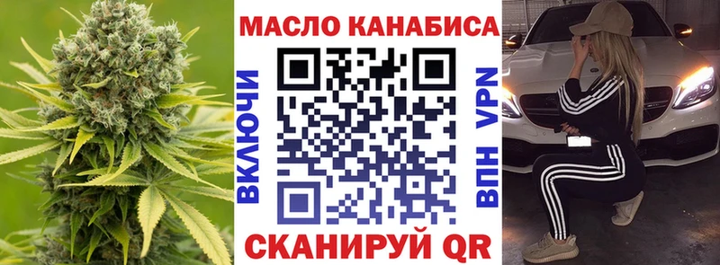 Дистиллят ТГК вейп Шарыпово