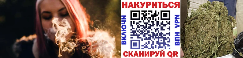 Бошки Шишки Bruce Banner  Шарыпово 